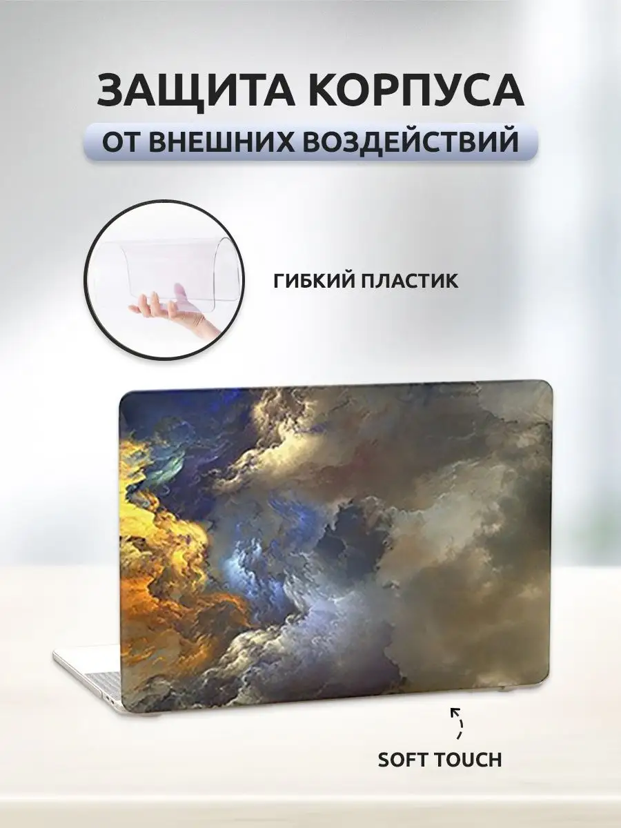 ROXANNE Чехол для ноутбука Huawei MateBook D14 Honor MB 14 x14