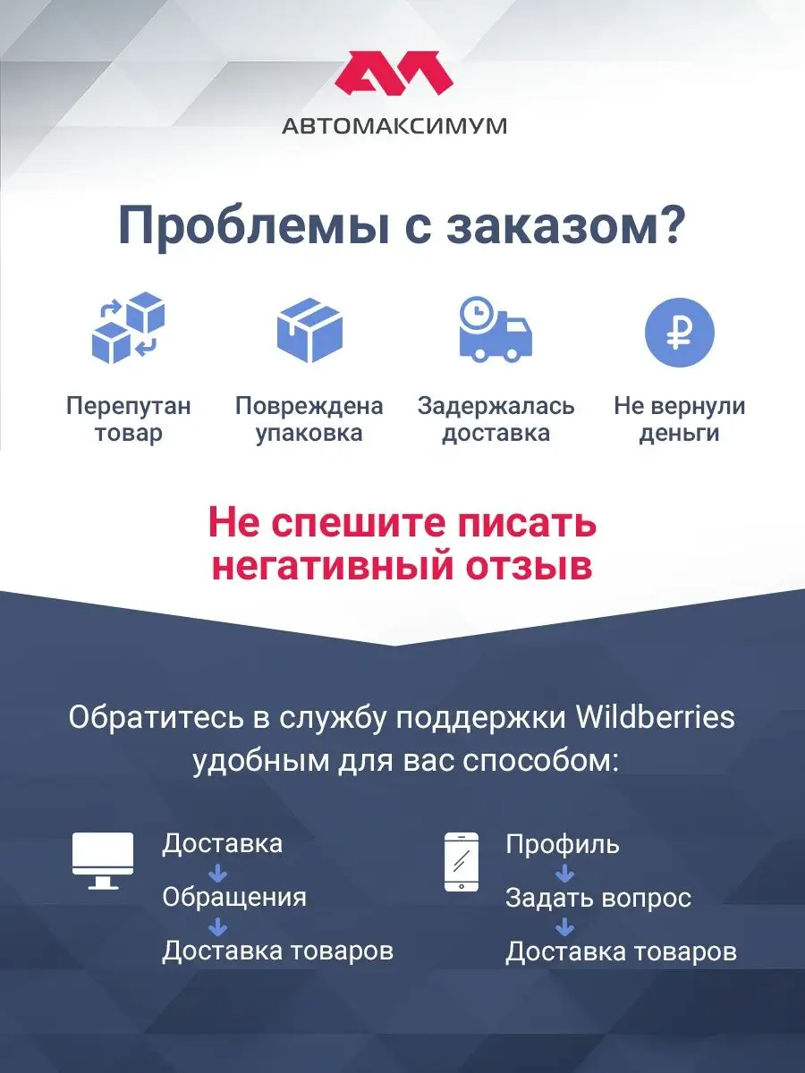 Помпа Ваз 2101 - 2107, 2121-21213 HОFER HOFER купить по цене 968 ₽ в  интернет-магазине Wildberries | 156991927