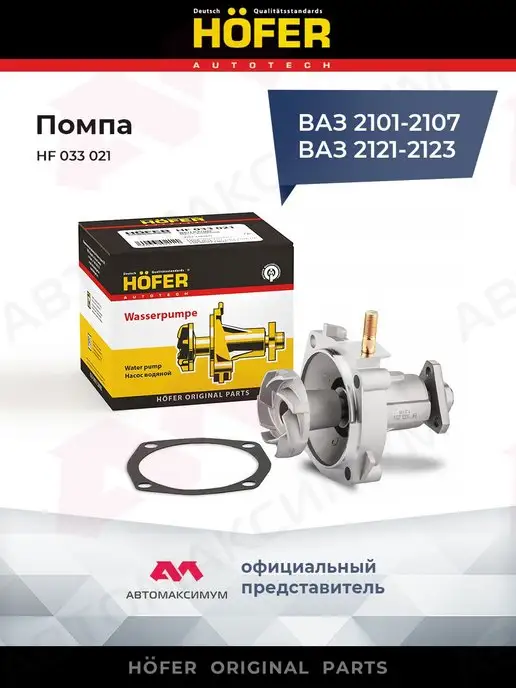 Коврики AutoFlex текстильные в салон автомобиля Business для ВАЗ 2106 1976-2006. Артикул 5600701