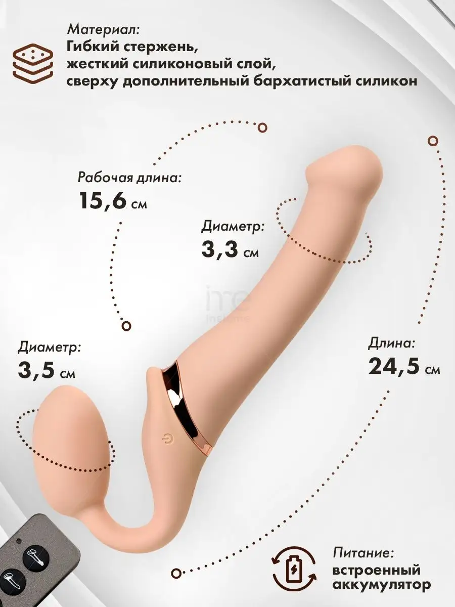 Strap-on-me Безремневой вибрострапон Silicone Bendable Strap-On - size M