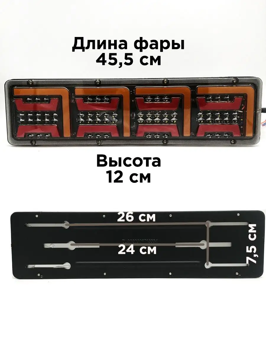 EZID-AUTO Задние фонари на грузовик габаритные 12-24V