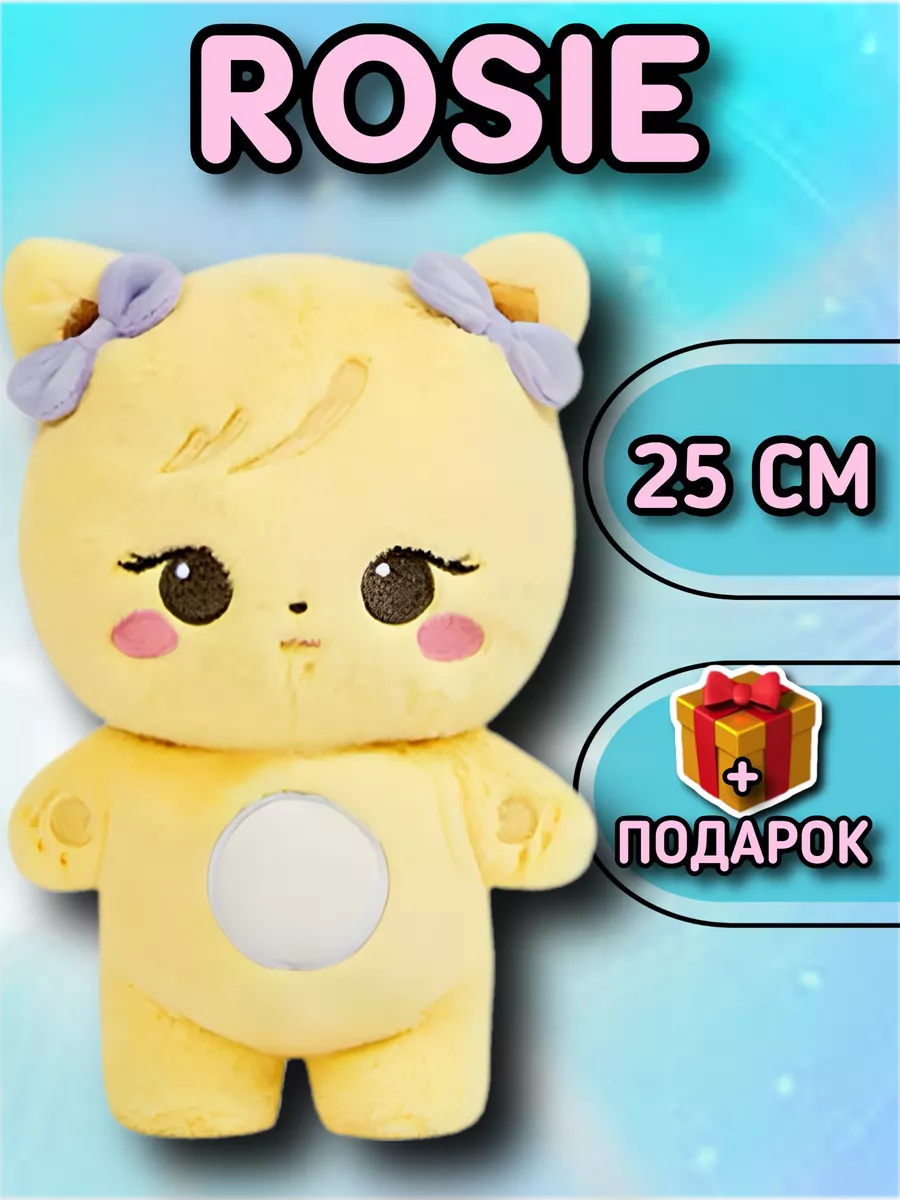 Black pink игрушка антистресс blackpink блэк пинк игрушки KidsToys купить  по цене 93 000 сум в интернет-магазине Wildberries в Узбекистане | 157141114