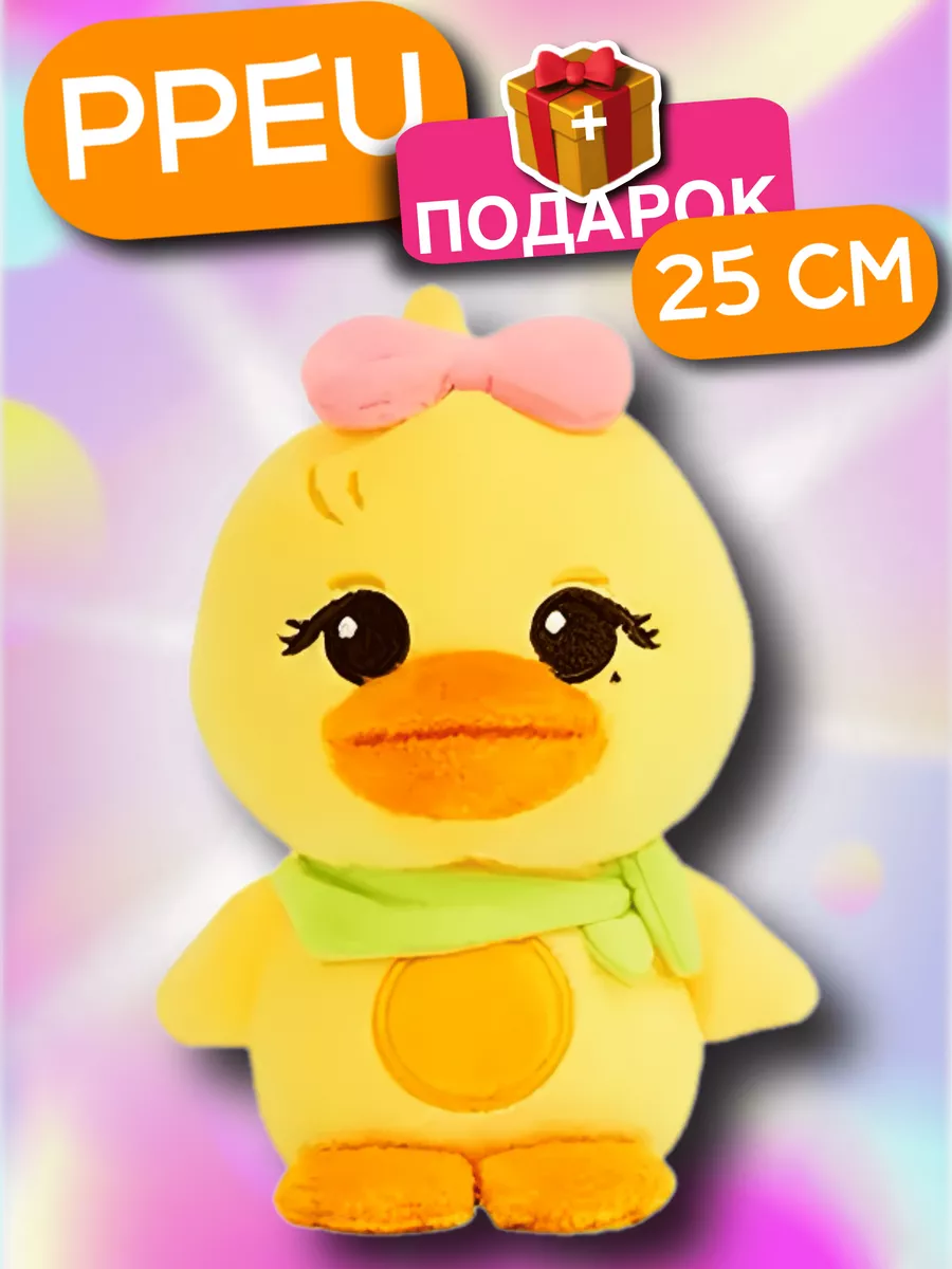 Black pink игрушка антистресс blackpink блэк пинк игрушки KidsToys купить  по цене 420 ₽ в интернет-магазине Wildberries | 157224150