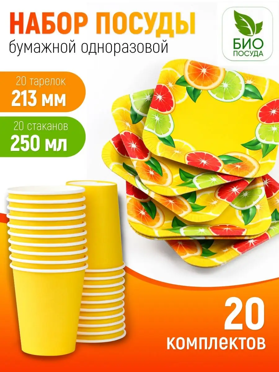 Wildberries — интернет-магазин модной одежды, обуви и аксессуаров