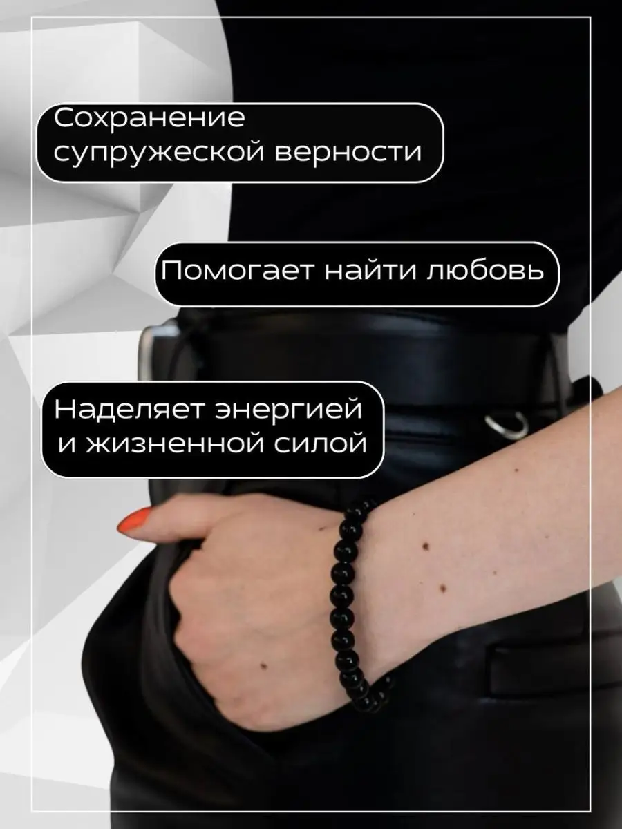 Эпикселл Браслет из натуральных камней Черный Агат мужской женский
