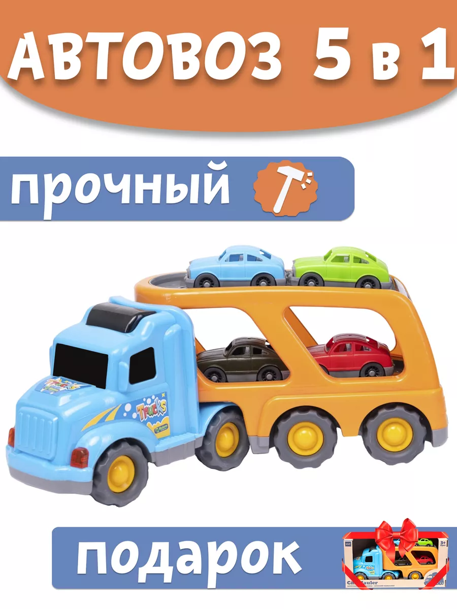 НИЖЕГОРОДСКАЯ ИГРУШКА Автовоз с машинками