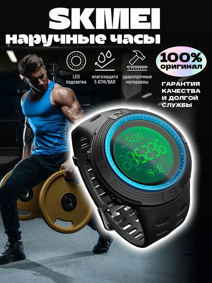 Rilvex Мужские часы наручные спортивные электронные, с подсветкой