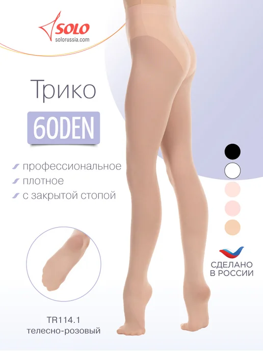 Wildberries — интернет-магазин модной одежды, обуви и аксессуаров