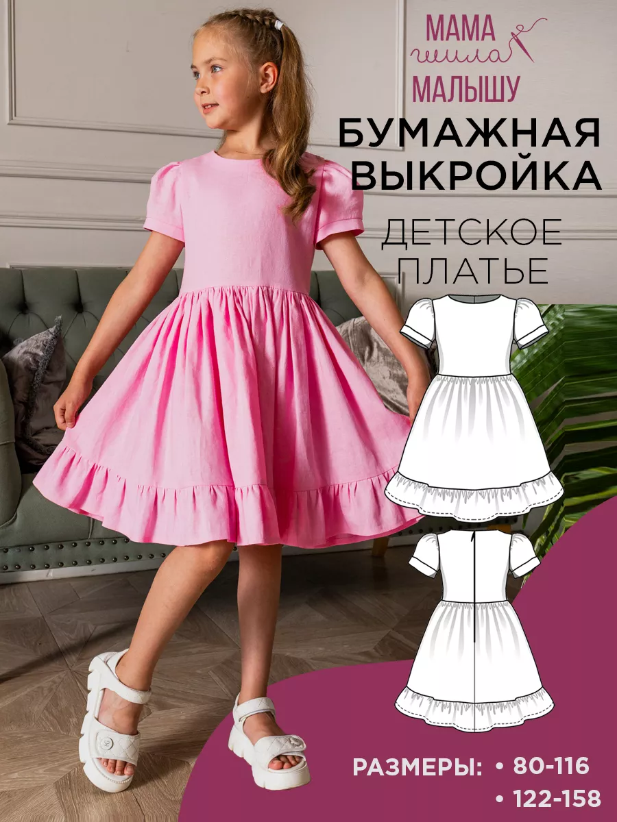 Иванка клуб - интернет магазин одежды в русском стиле
