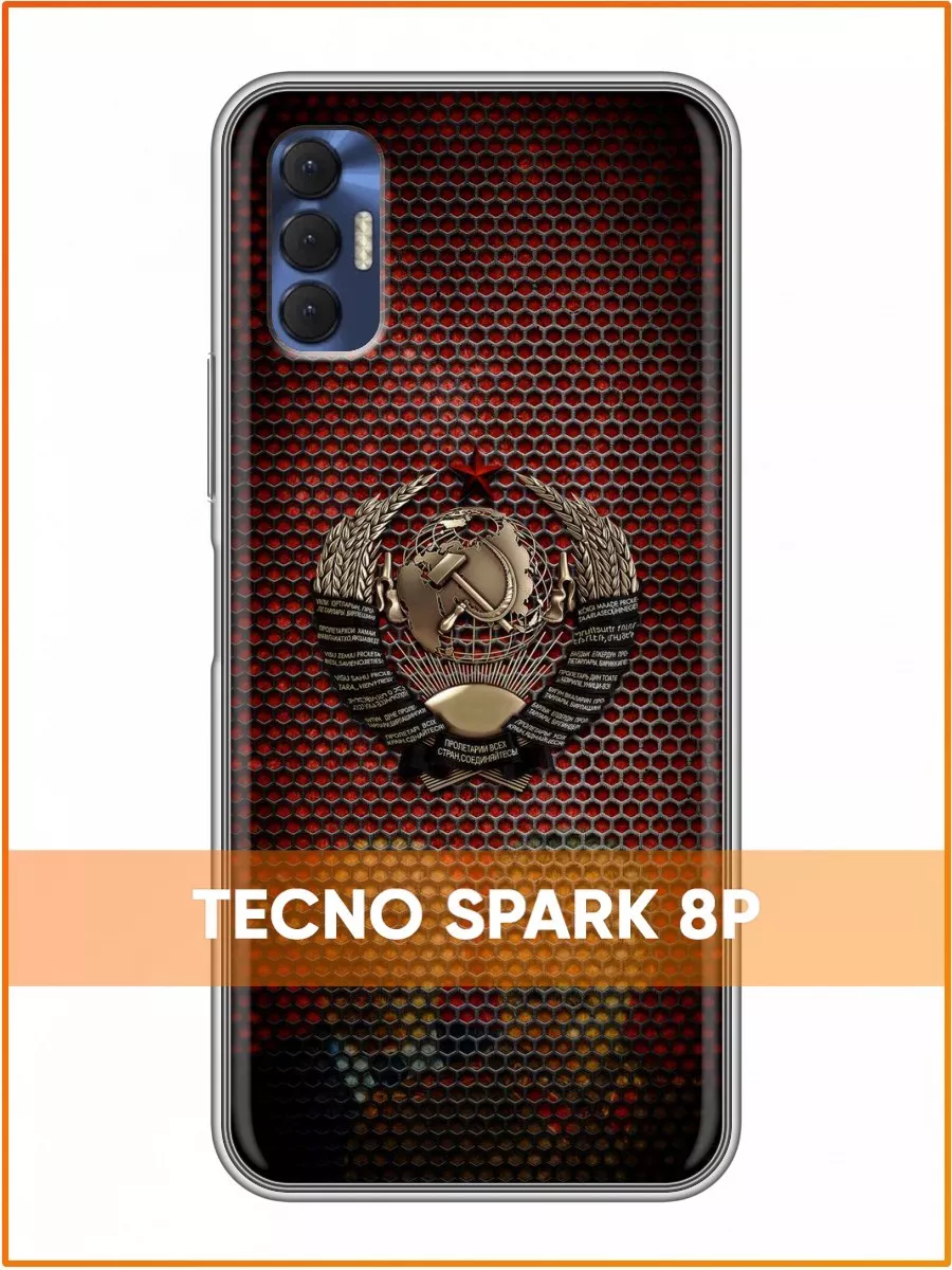 Tecno Чехол на Tecno Spark 8P/Текно Спарк 8Р