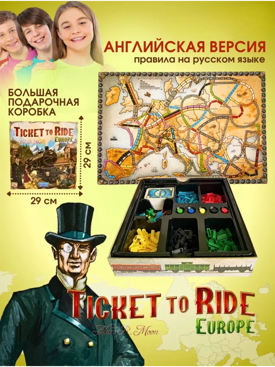 Настольная игра Билет на поезд Ticket to Ride. Europe Brand from Europe  купить по цене 3 118 ₽ в интернет-магазине Wildberries | 157364337