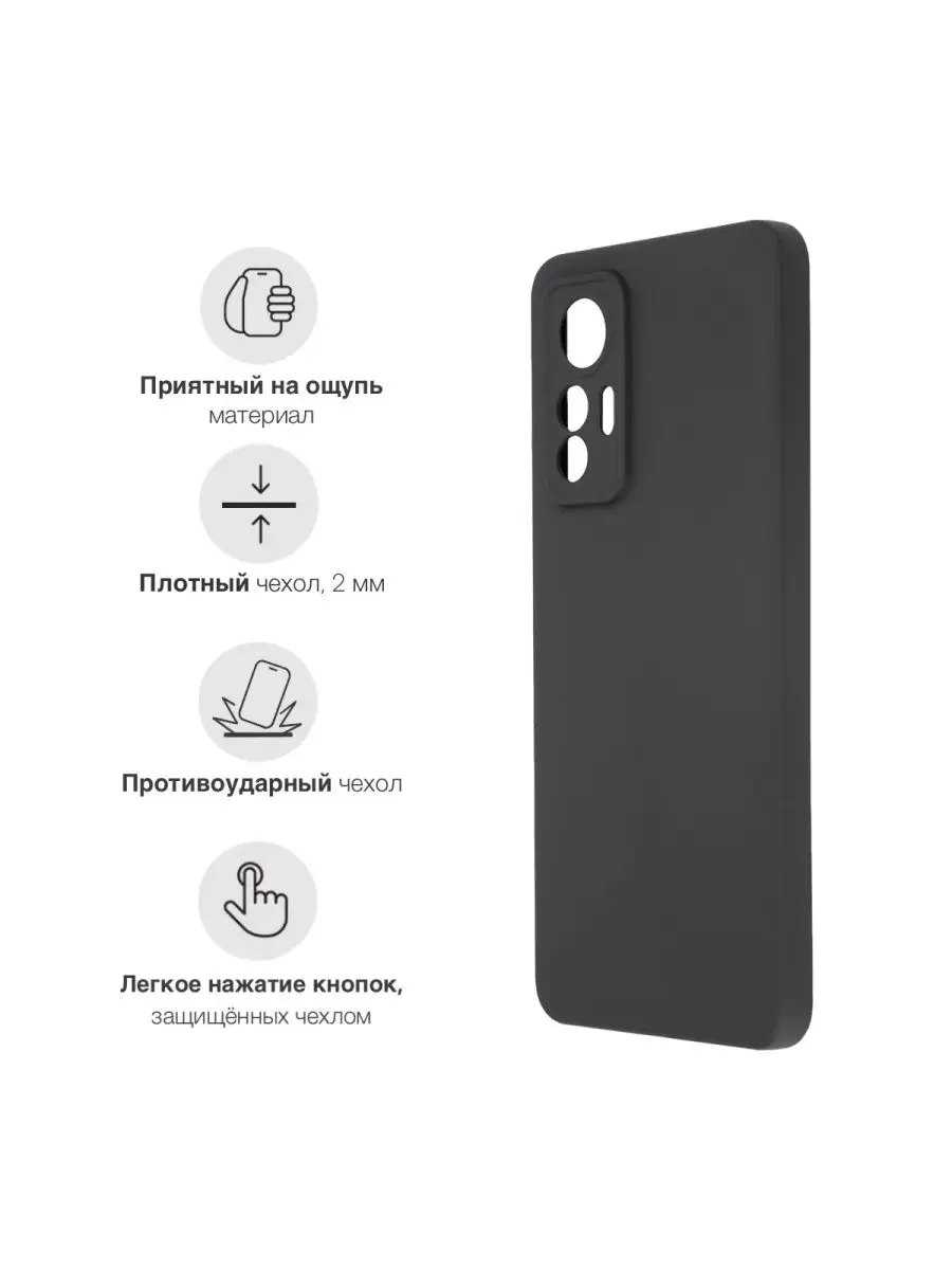 Чехол для Xiaomi Mi 12 Lite Республика Беларусь Signum Case купить по цене  489 ₽ в интернет-магазине Wildberries | 157379107