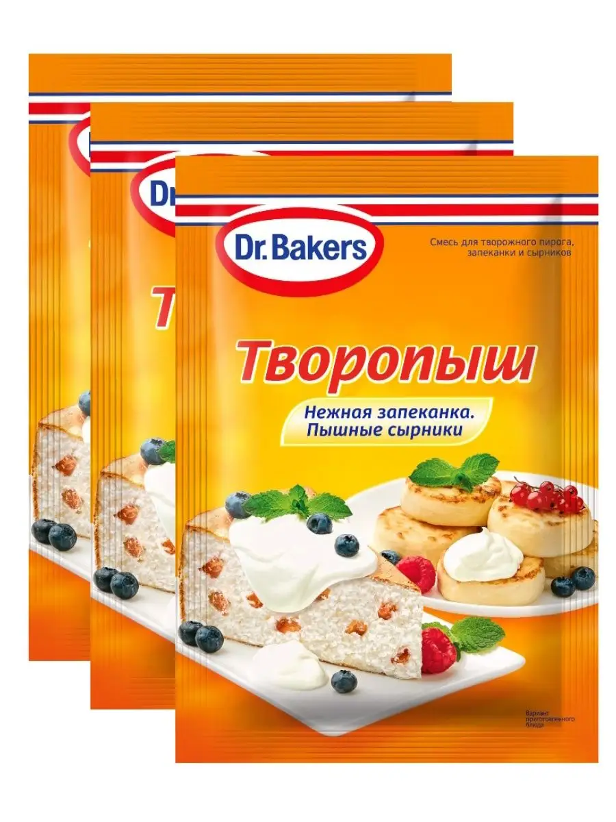 Смесь Творопыш для запеканки и сырников 60 гр х 3 пакетика Dr.Bakers купить  по цене 229 ₽ в интернет-магазине Wildberries | 157380060