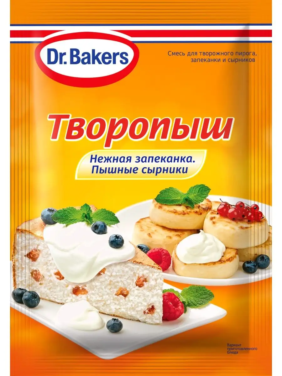 Смесь Творопыш для запеканки и сырников 60 гр х 3 пакетика Dr.Bakers купить  по цене 229 ₽ в интернет-магазине Wildberries | 157380060