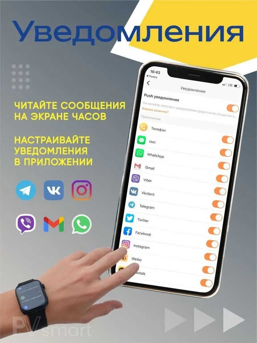 Smart Watch Смарт часы 8 pro женские мужские наручные умные Watch