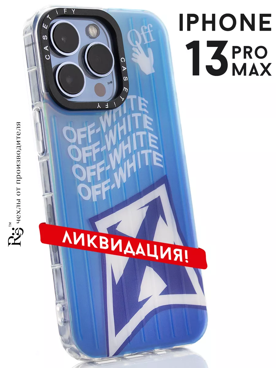 Re:Case Чехол на iPhone 13 Pro Max с рисунком матовый