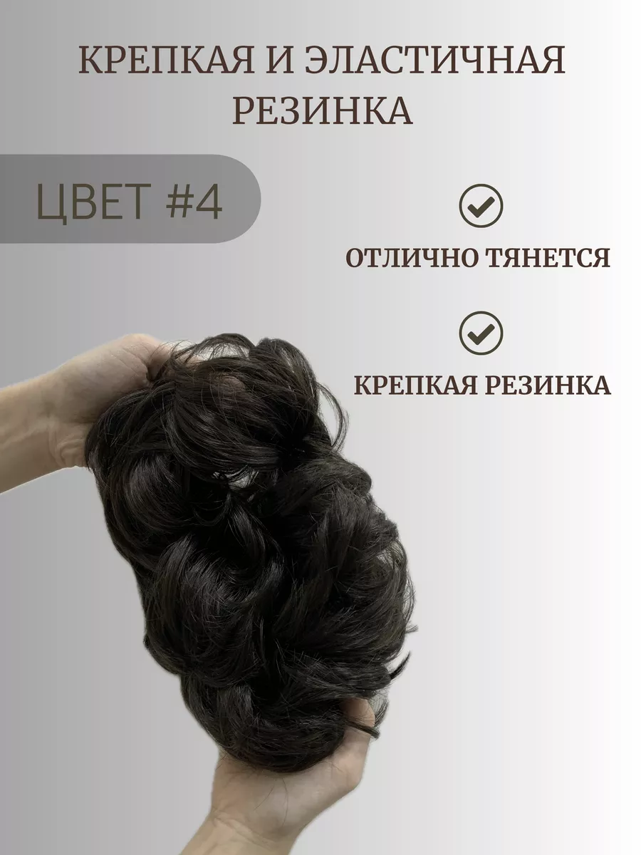 Шиньон на резинке для пучка Hair Territory купить по цене 498 ₽ в  интернет-магазине Wildberries | 157429736