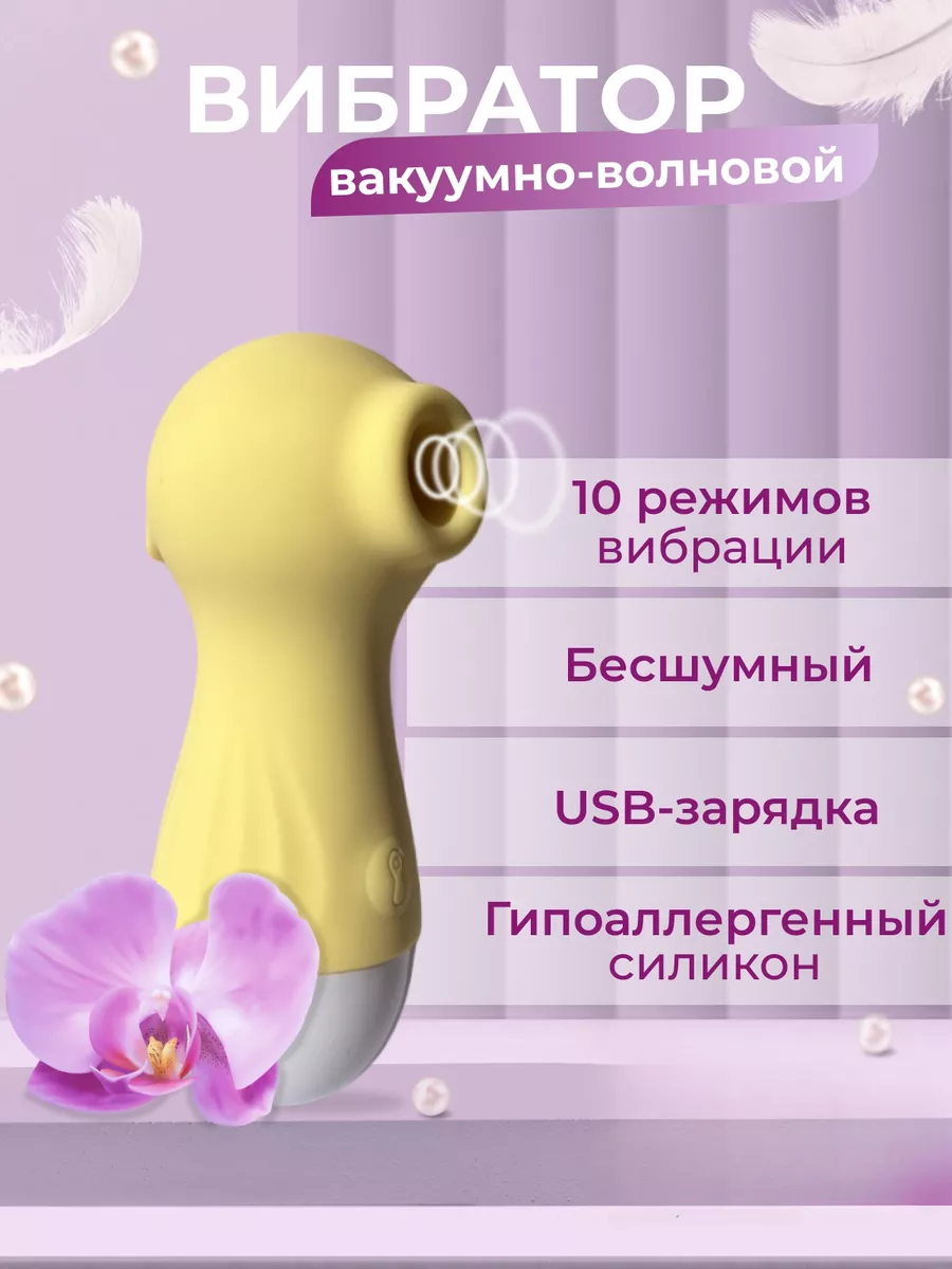 Как сделать мастурбатор-вагину своими руками – Sex Box