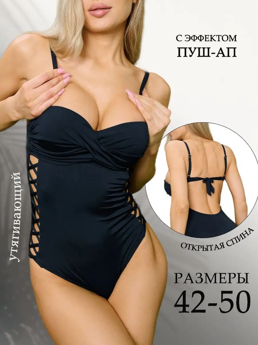 Как вшить бюстгальтер или чашечки в открытое платье: 2 мастер-класса — sauna-ernesto.ru