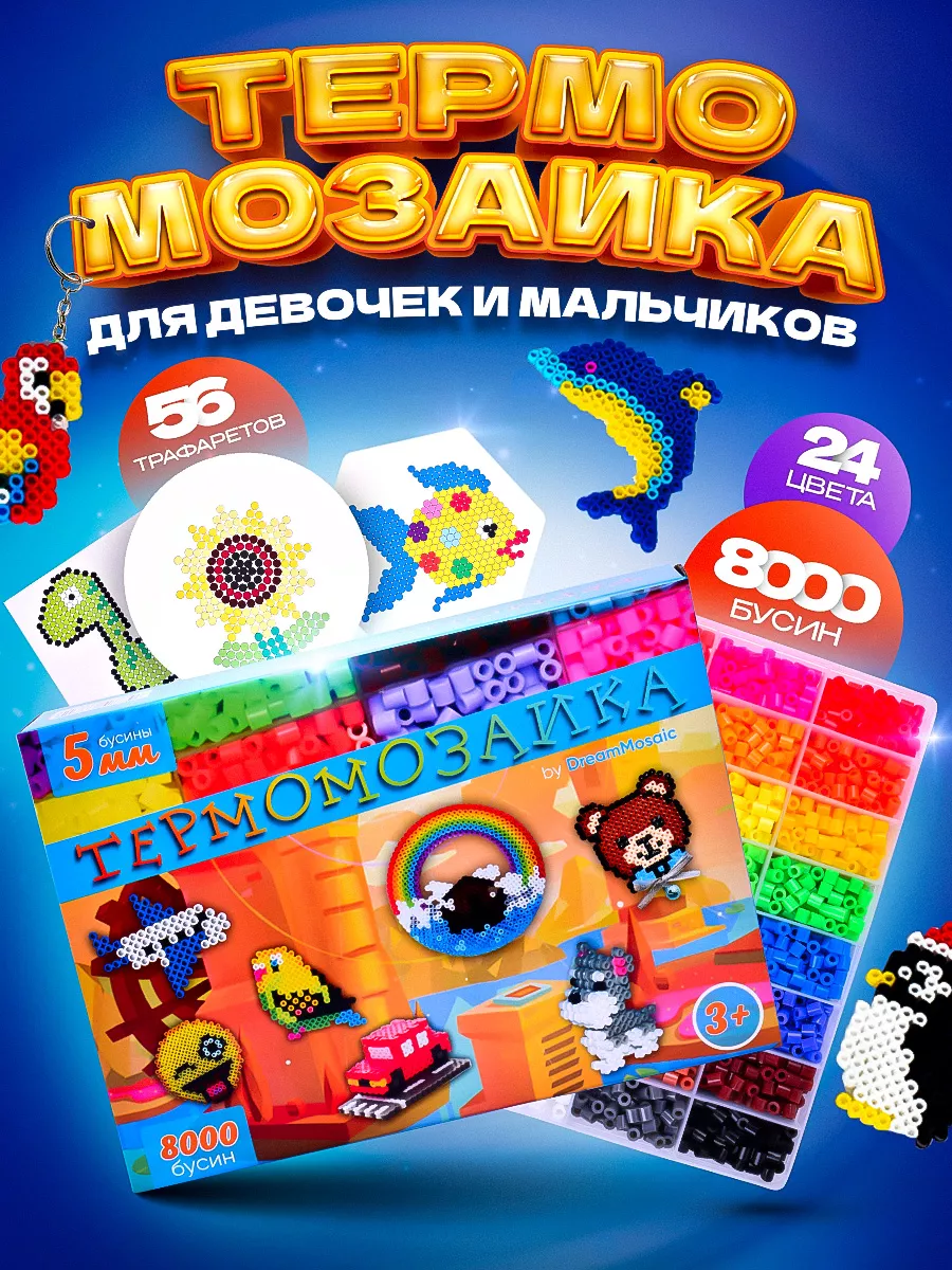 Развивающая игрушка Lalaboom Бусины-животные 21 предмет BL - купить в Москве