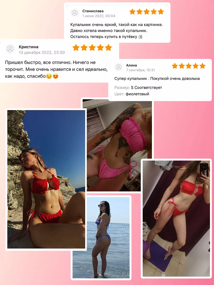 Si Раздельный купальник микробикини бандо на завязках
