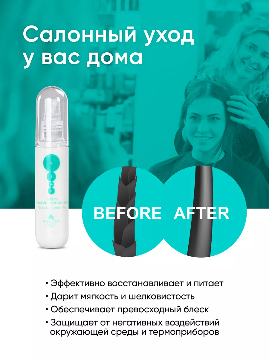 Косметика для лица и тела T-LAB Professional