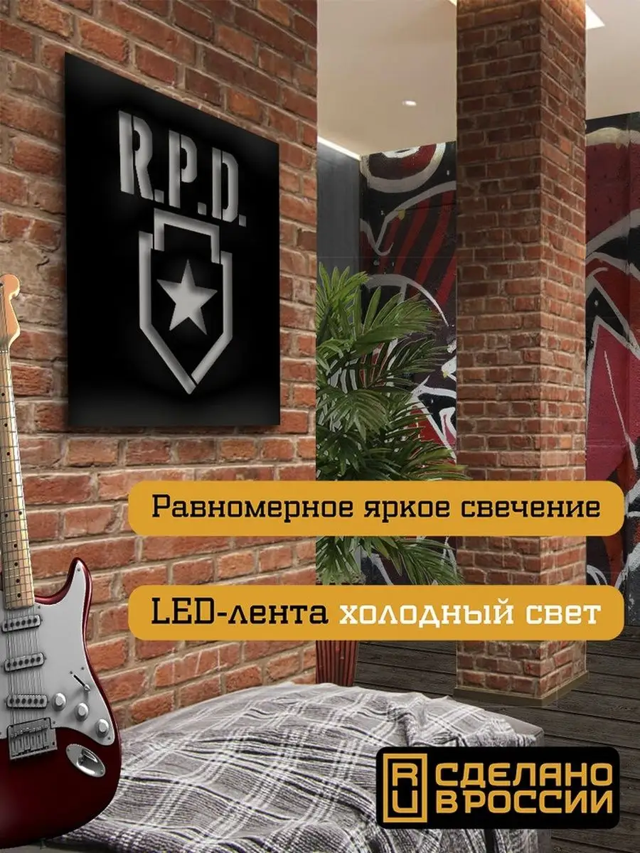 Creative Land Игры Resident Evil 4 / RPD / Обитель Зла 4 / PS / Xbox / PC