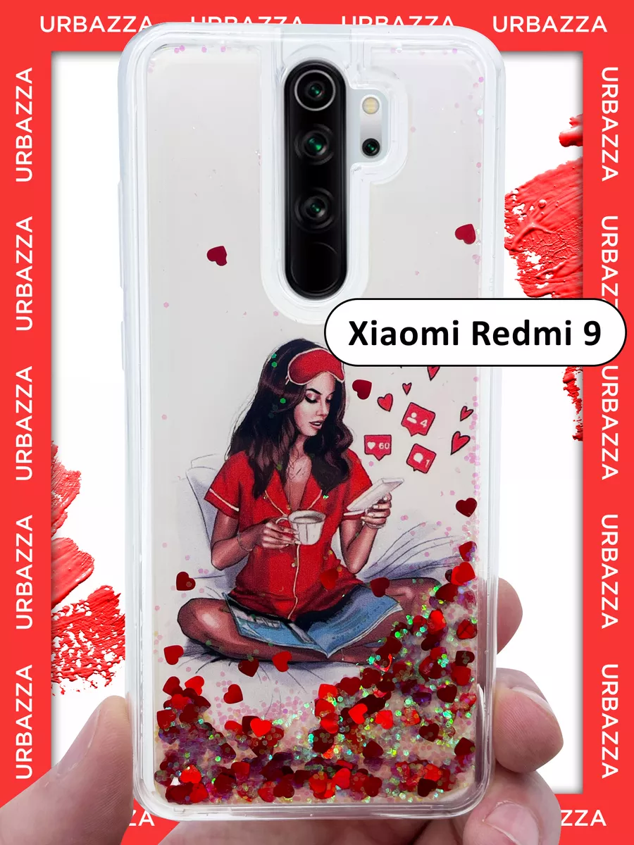 Чехол переливашка на Xiaomi Redmi 9 на Редми 9 с рисунком URBAZZA купить по  цене 306 ₽ в интернет-магазине Wildberries | 157837710