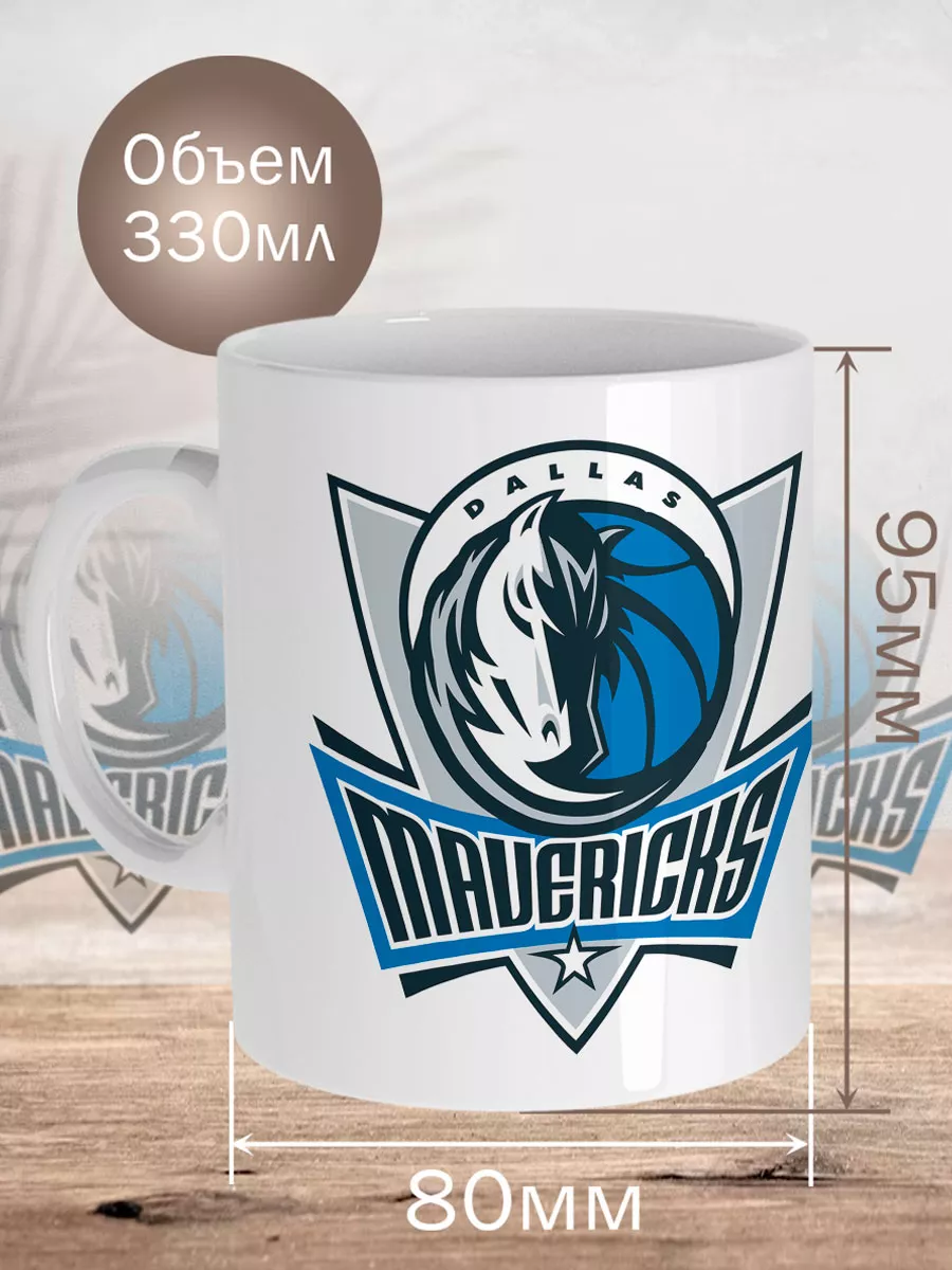 Кружка Dallas Mavericks Даллас Маверикс CupHeat купить по цене 316 ₽ в  интернет-магазине Wildberries | 157894476