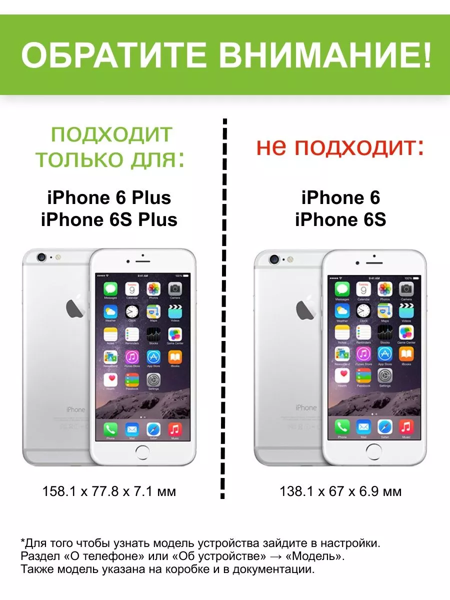 КейсБерри Чехол для iPhone 6 Plus, 6S Plus, серия Soft