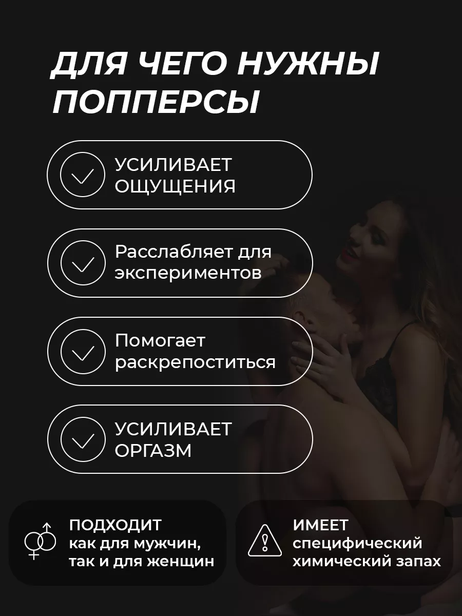 Попперс возбудитель Rush Original 10мл Lockerroom купить по цене 770 ₽ в  интернет-магазине Wildberries | 157914102