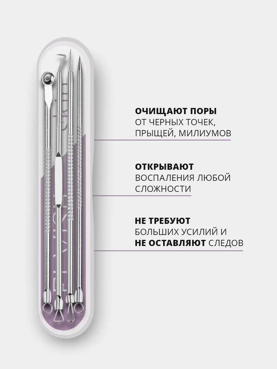 Книга пророка Исаии, Глава 6, стих 2 - Толкования Библии