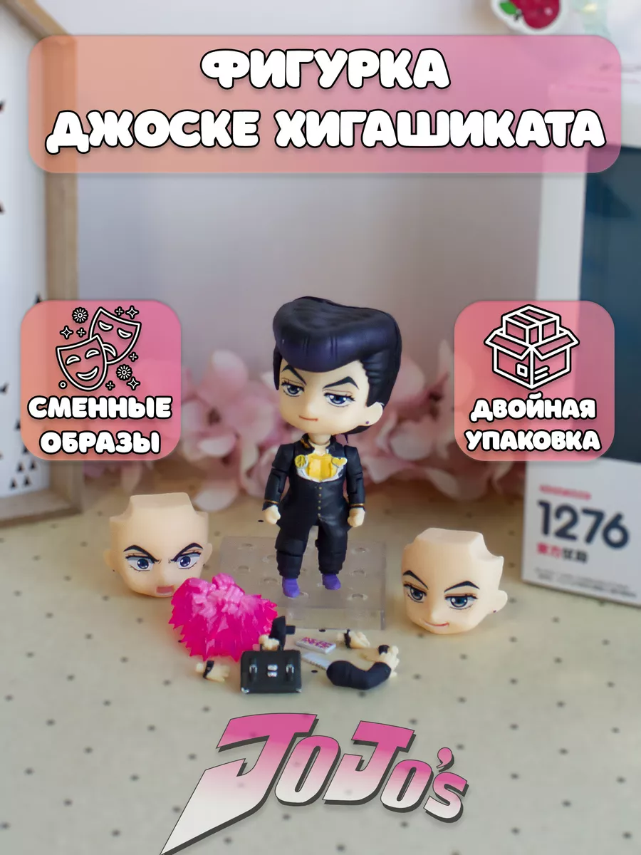 Аниме фигурка Приключения ДжоДжо JoJo’s Bizarre Adventure