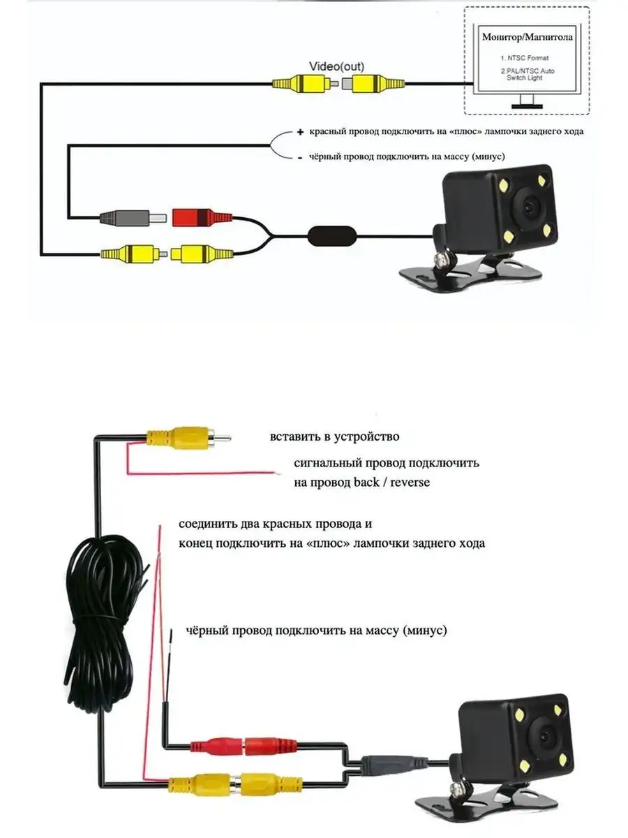 Камера заднего вида для машины с разметкой и подсветкой 4LED MyLatso купить  по цене 16,23 р. в интернет-магазине Wildberries в Беларуси | 157968066