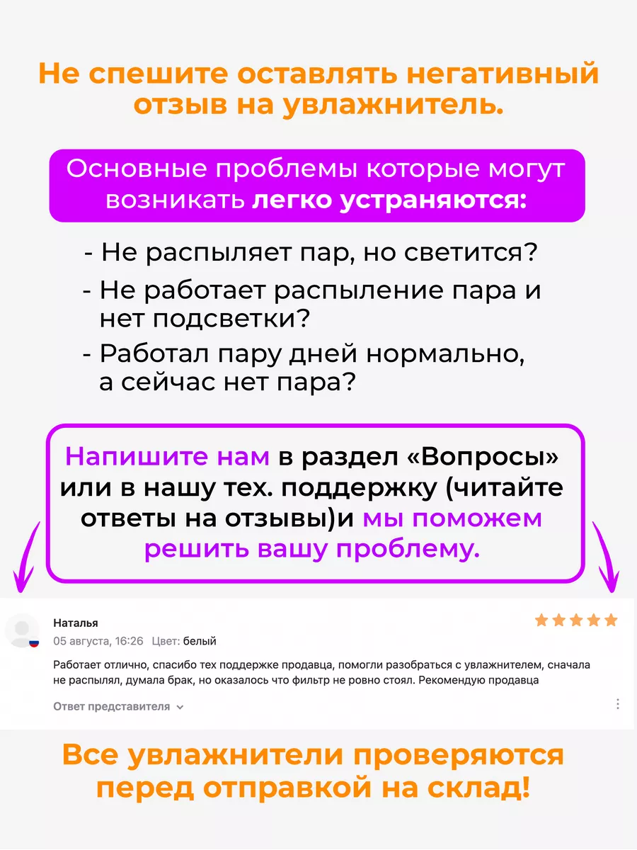 Увлажнитель воздуха для дома HOME DECO купить по цене 1 209 ₽ в  интернет-магазине Wildberries | 158050543