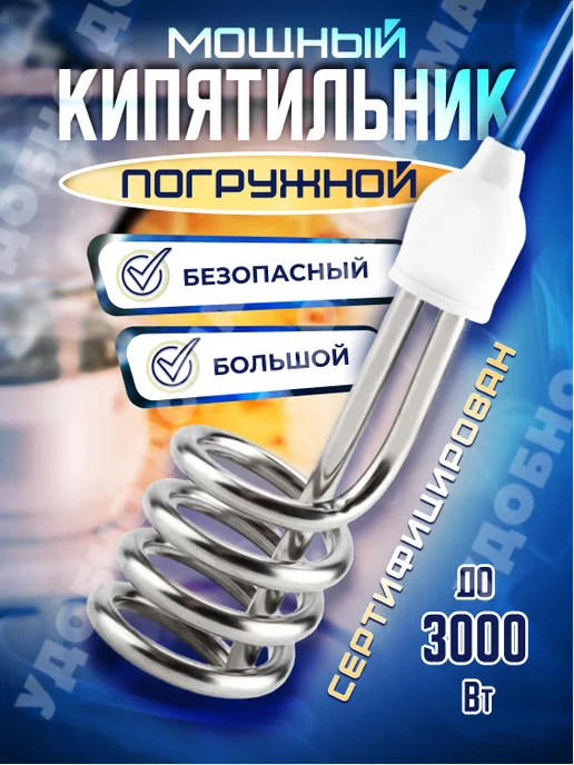 Wildberries — интернет-магазин модной одежды, обуви и аксессуаров
