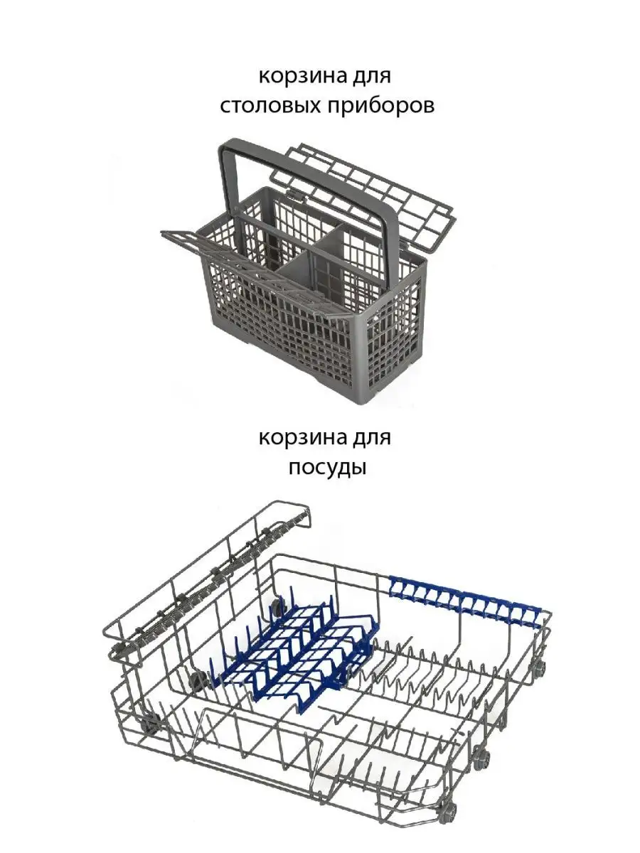 Посудомоечная машина pioneer