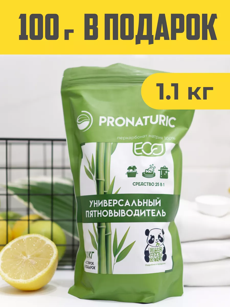 Кислородный отбеливатель oxy. Кислородный очиститель brandfree. Кислородный отбеливатель форест. Очистили кислородный отбеливатель. Очистили кислородный отбеливатель.