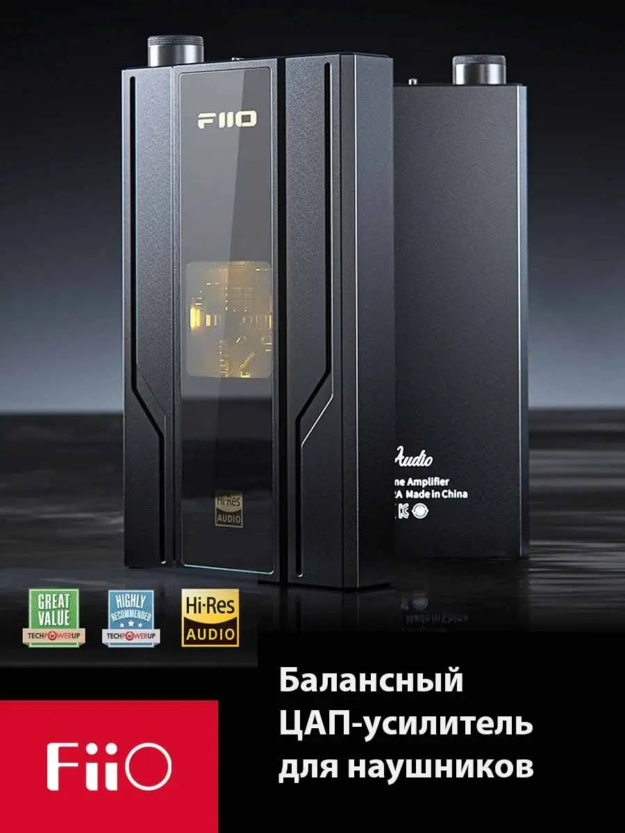 Усилитель ЦАП для наушников Q11 FIIO купить по цене 10 245 ₽ в  интернет-магазине Wildberries | 158095125