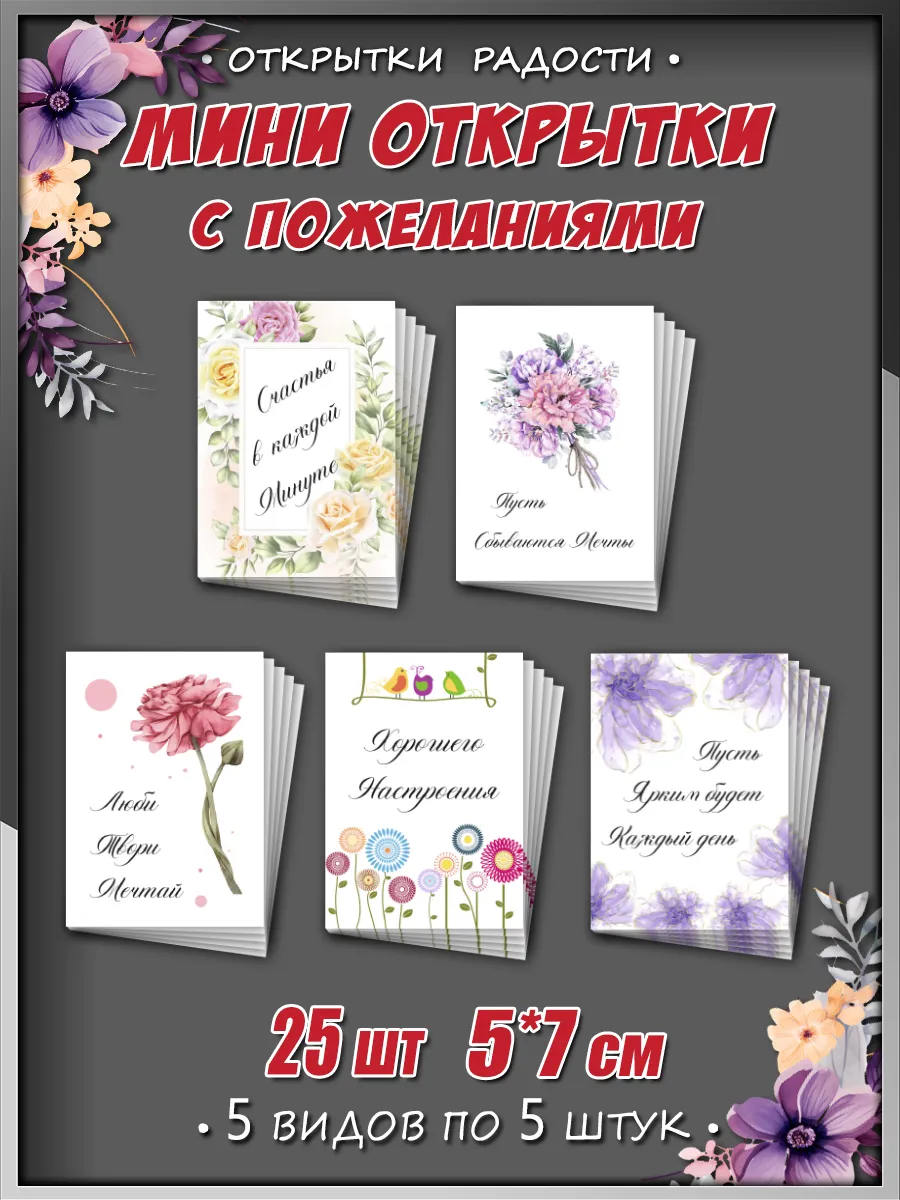 Что подарить другу на день рождения — идеи оригинальных и бюджетных подарков для друга на ДР