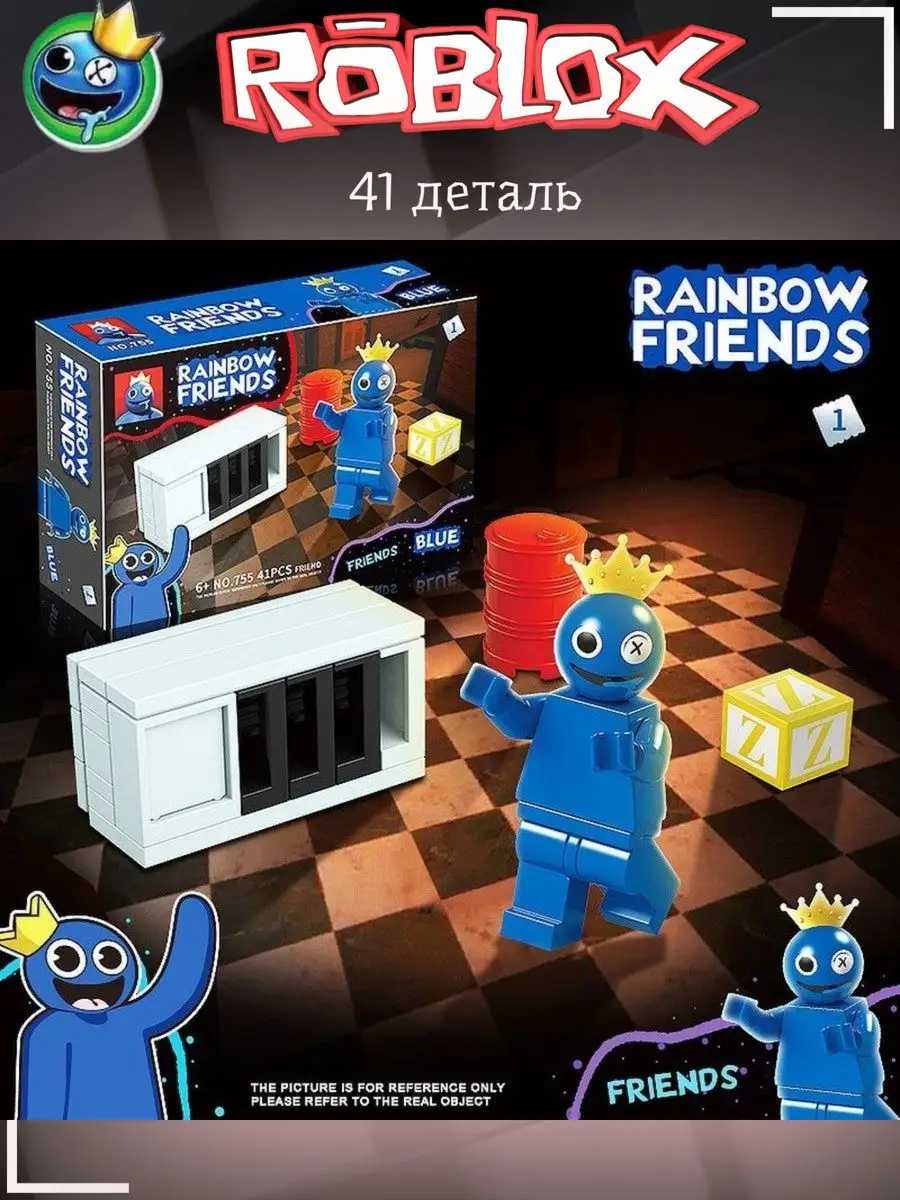 Конструктор радужные друзья игрушки Doors Roblox MIRRES TOYS купить по цене  54,49 р. в интернет-магазине Wildberries в Беларуси | 158107969