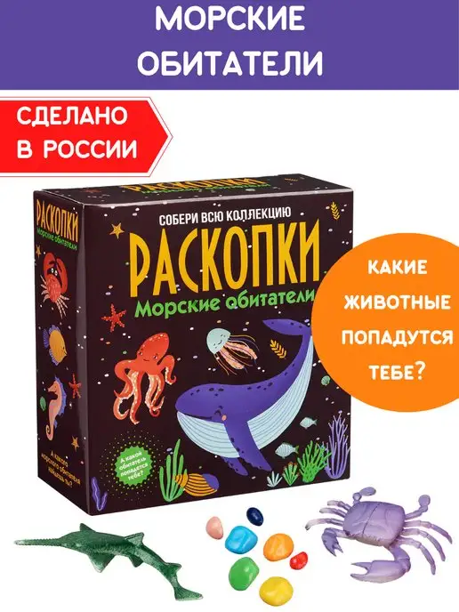 Археологические раскопки