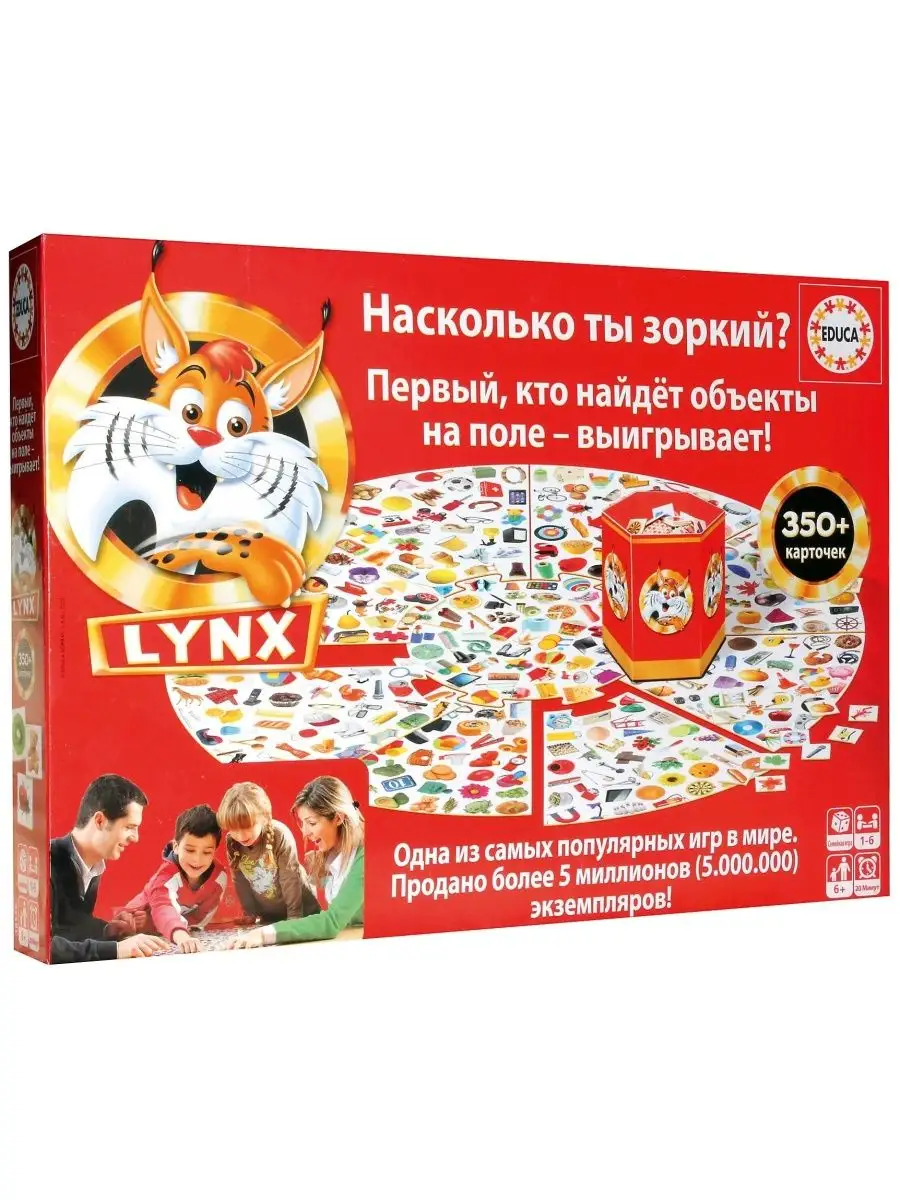 Настольная игра Lynx Рысь 18539 Educa купить по цене 2 781 ₽ в  интернет-магазине Wildberries | 158130970