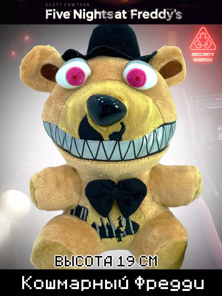 fredbear  Nova Skin