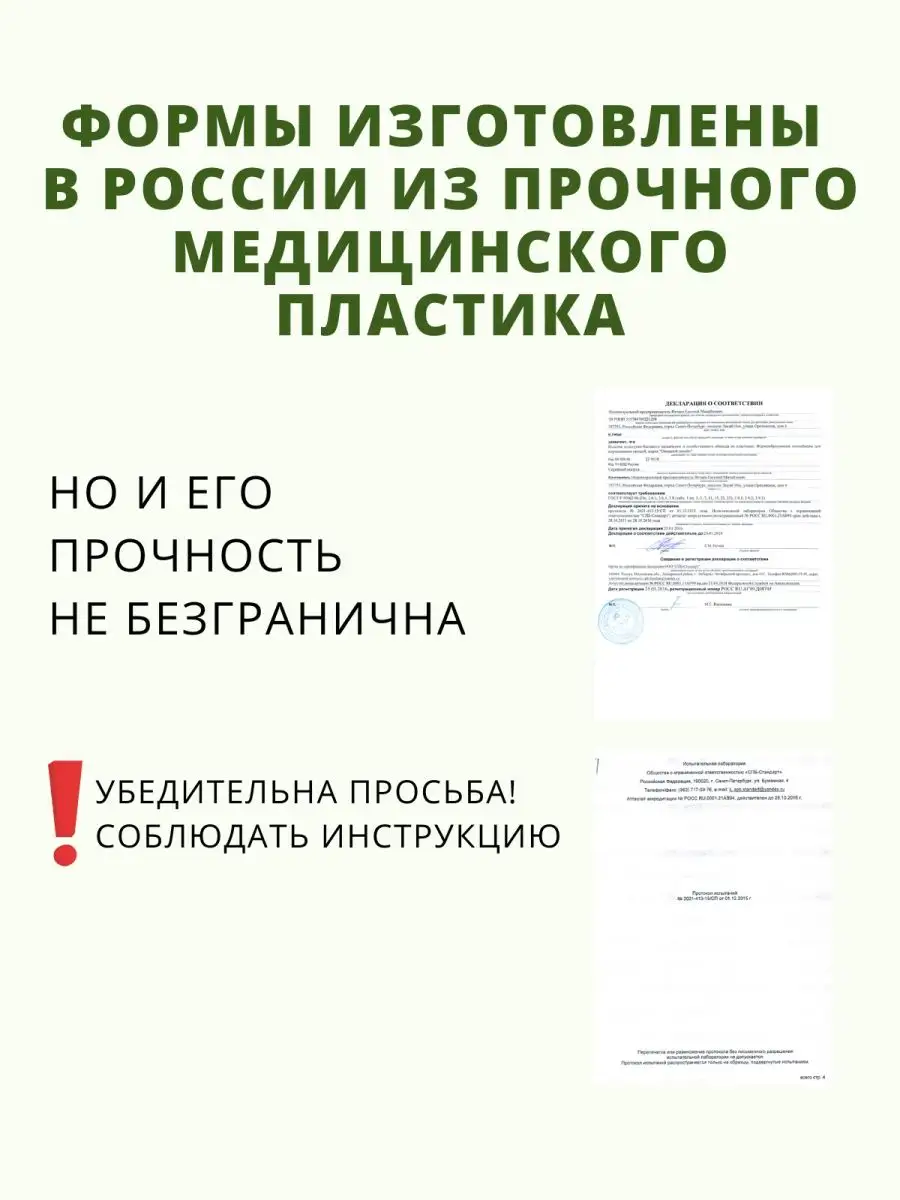 Контейнеры литьевые от 0,28 до 1000 л