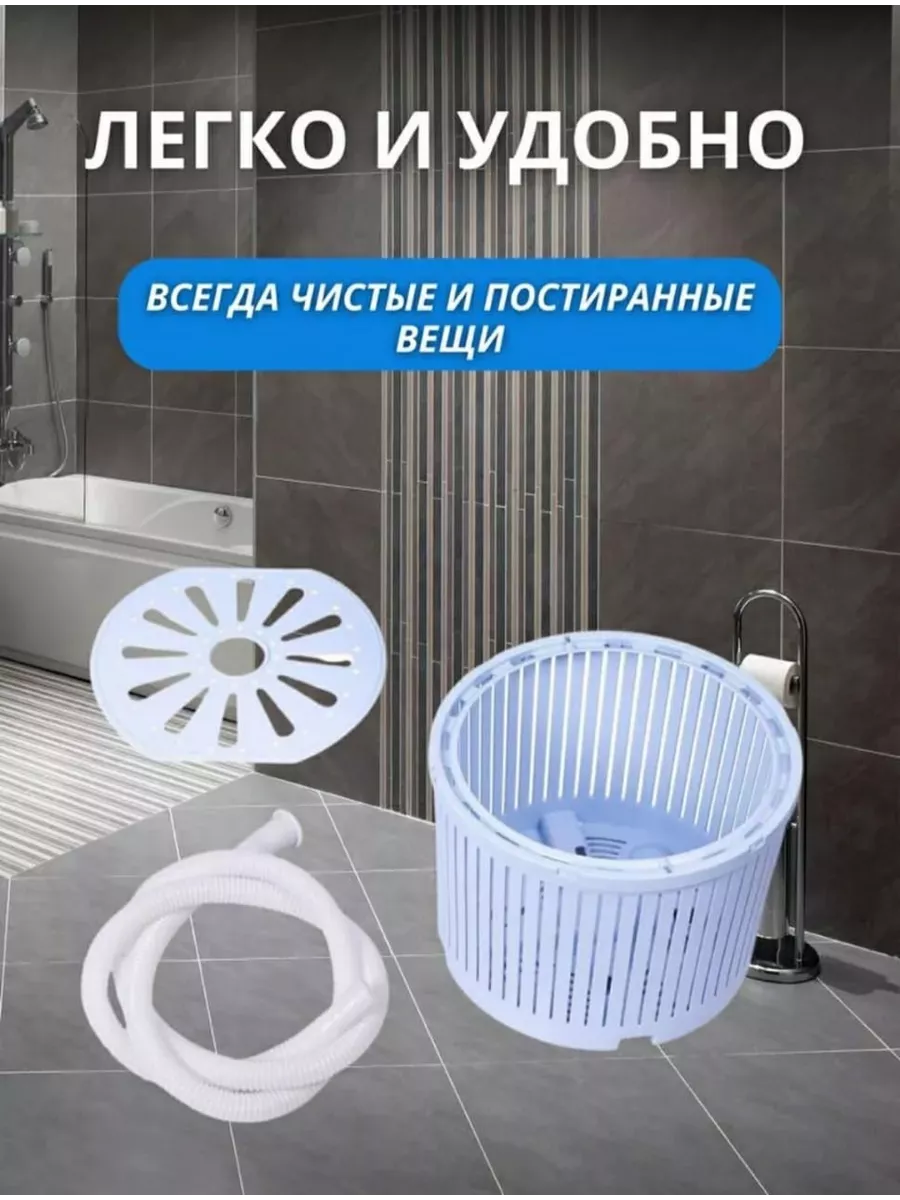 Мини стиральная машинка малютка Dessus купить по цене 8 200 ₽ в  интернет-магазине Wildberries | 158253435