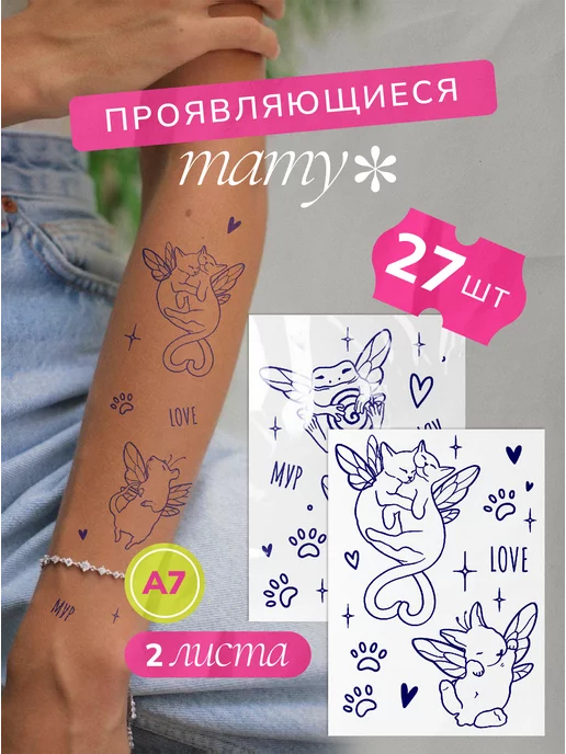 Новости TATTOO-SPB