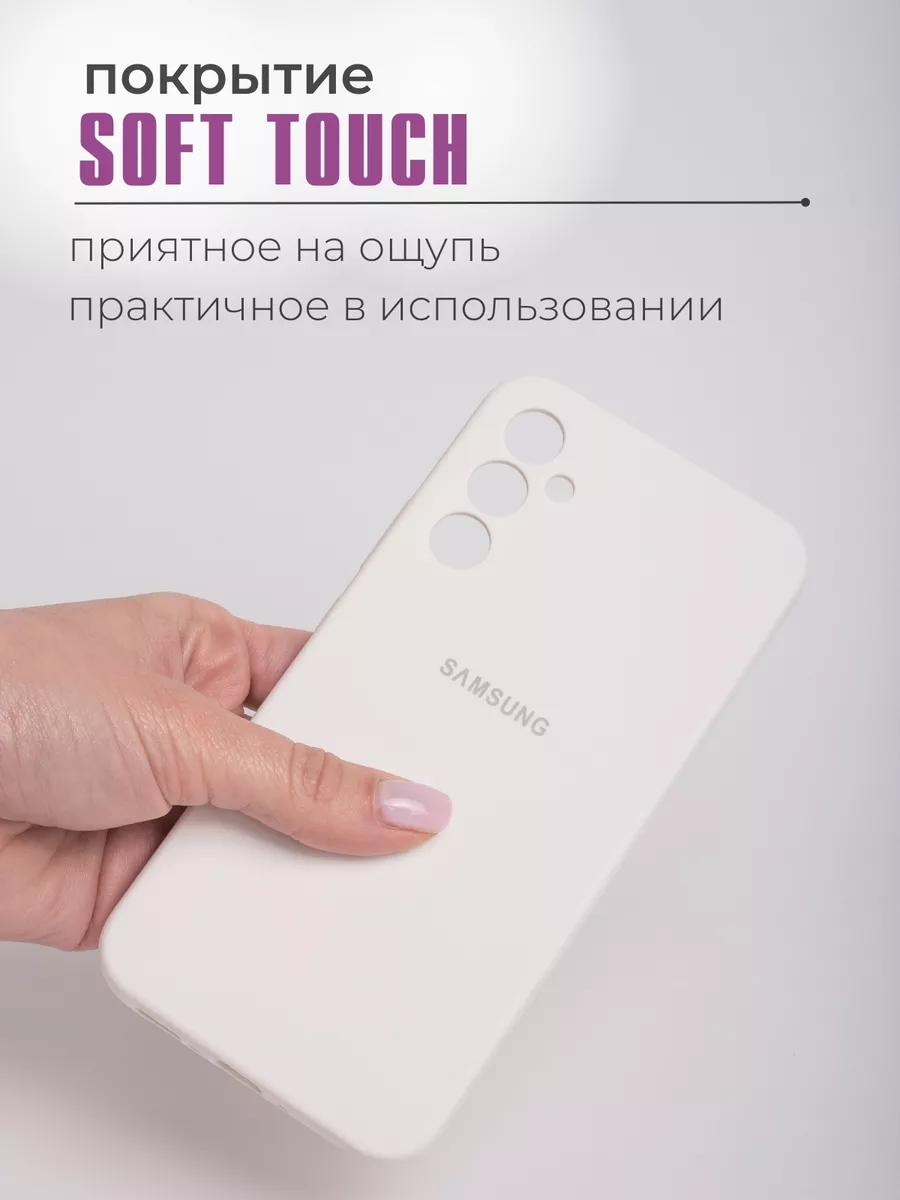 Чехол на Samsung A34 для самсунг а34 А34 LAFATON купить по цене 13,35 р. в  интернет-магазине Wildberries в Беларуси | 158263048