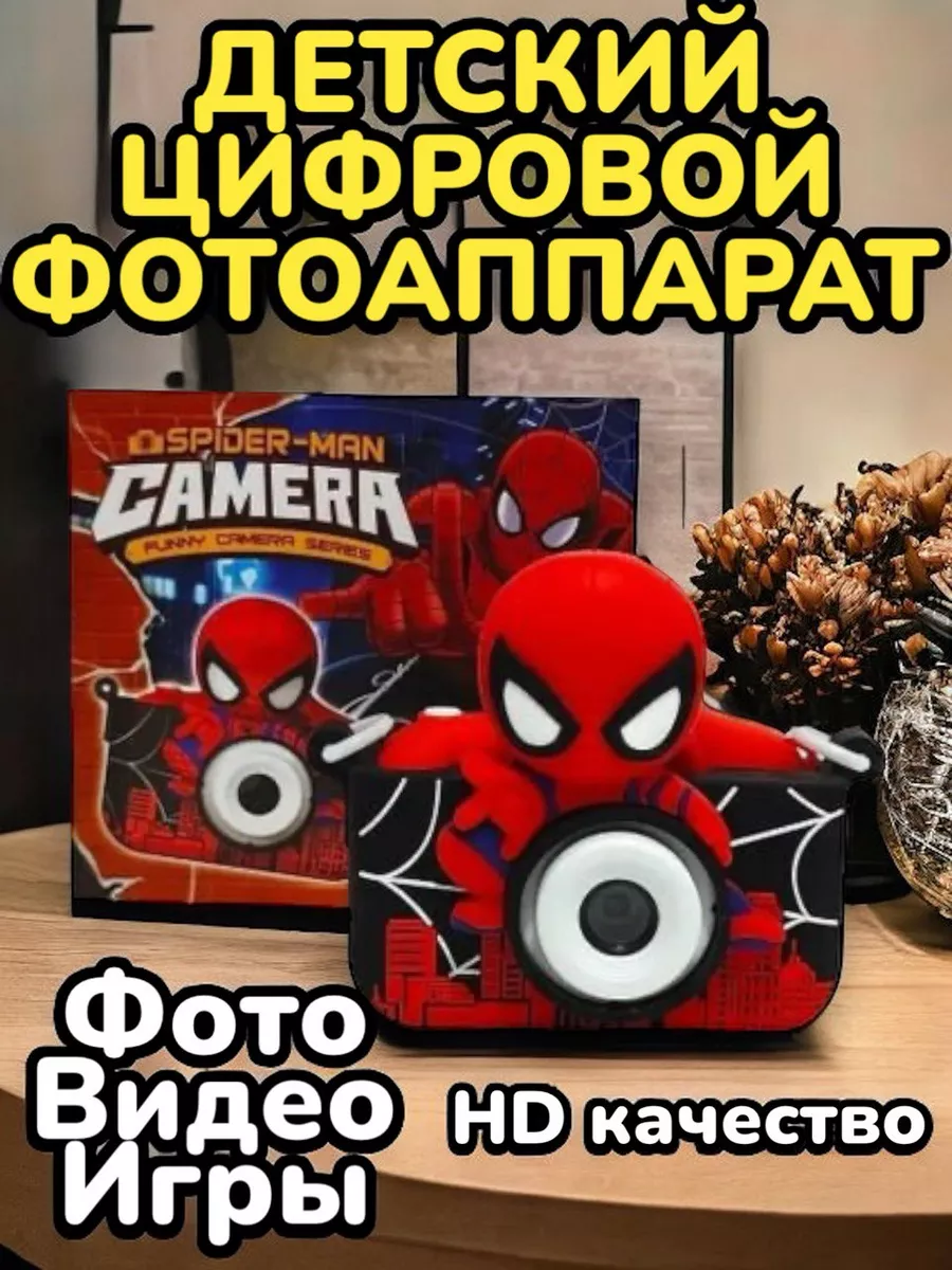 Цифровой детский фотоаппарат С героями Marvel