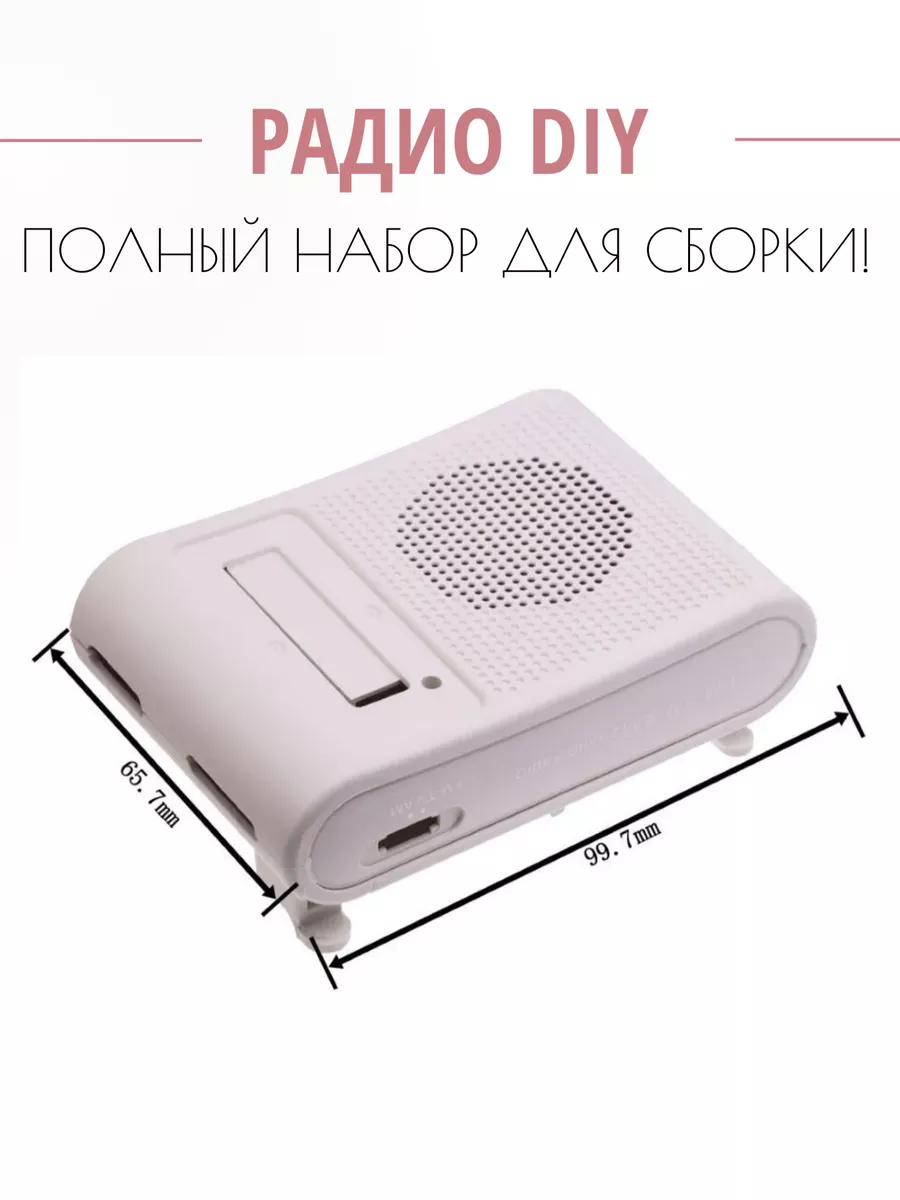 Шуруповерт + радио набор MAKITA DK1202
